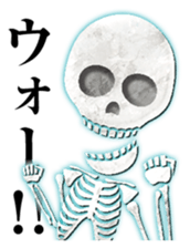 Crystal skulls sticker #13765059