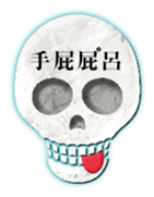 Crystal skulls sticker #13765061