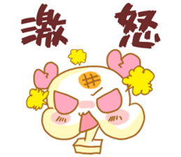 Mochiko&Mochio anger&apology ver. sticker #13765068