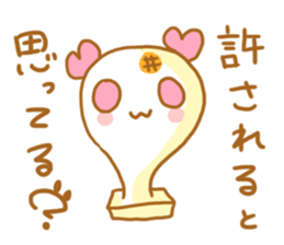 Mochiko&Mochio anger&apology ver. sticker #13765076