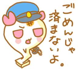 Mochiko&Mochio anger&apology ver. sticker #13765077