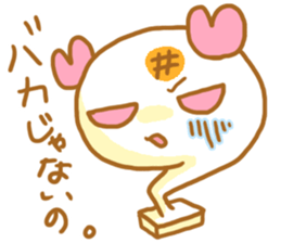 Mochiko&Mochio anger&apology ver. sticker #13765079