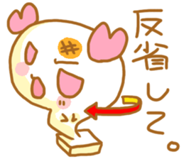 Mochiko&Mochio anger&apology ver. sticker #13765080