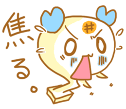 Mochiko&Mochio anger&apology ver. sticker #13765084