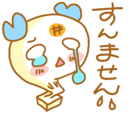 Mochiko&Mochio anger&apology ver. sticker #13765086