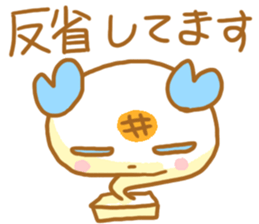 Mochiko&Mochio anger&apology ver. sticker #13765088