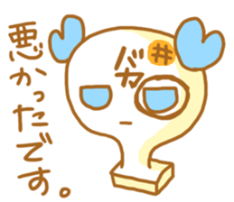 Mochiko&Mochio anger&apology ver. sticker #13765093