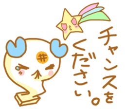Mochiko&Mochio anger&apology ver. sticker #13765094