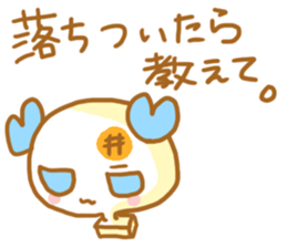 Mochiko&Mochio anger&apology ver. sticker #13765096