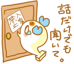 Mochiko&Mochio anger&apology ver. sticker #13765097