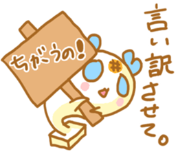 Mochiko&Mochio anger&apology ver. sticker #13765098