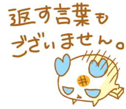 Mochiko&Mochio anger&apology ver. sticker #13765100