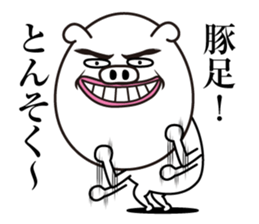 Buhibuhi Man sticker #13765136