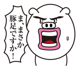 Buhibuhi Man sticker #13765137