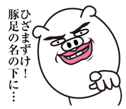 Buhibuhi Man sticker #13765138