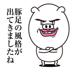 Buhibuhi Man sticker #13765140