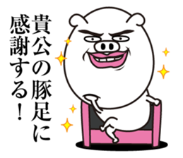 Buhibuhi Man sticker #13765142