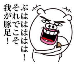 Buhibuhi Man sticker #13765145