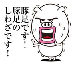 Buhibuhi Man sticker #13765146