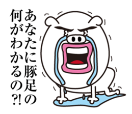 Buhibuhi Man sticker #13765147