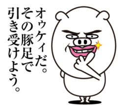 Buhibuhi Man sticker #13765149