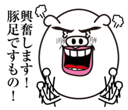 Buhibuhi Man sticker #13765150