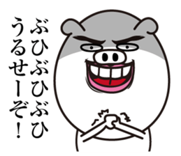 Buhibuhi Man sticker #13765152