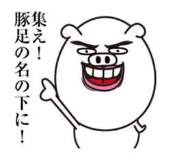 Buhibuhi Man sticker #13765154