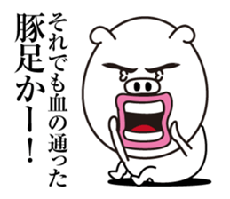 Buhibuhi Man sticker #13765155