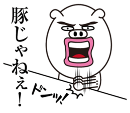 Buhibuhi Man sticker #13765156