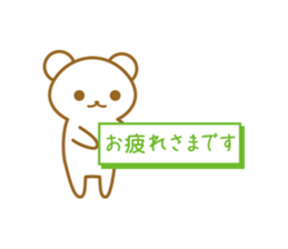 working white bear sticker #13765214