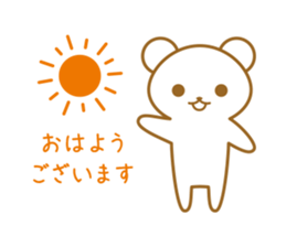 working white bear sticker #13765216