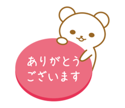 working white bear sticker #13765217