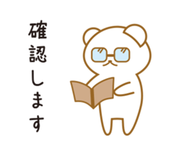 working white bear sticker #13765220