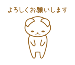 working white bear sticker #13765221