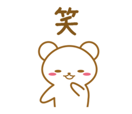 working white bear sticker #13765222