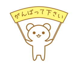 working white bear sticker #13765223