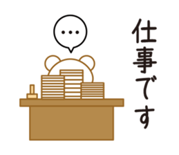 working white bear sticker #13765224