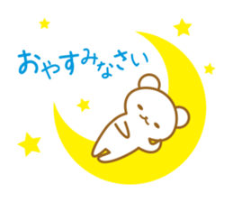 working white bear sticker #13765229