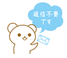 working white bear sticker #13765231