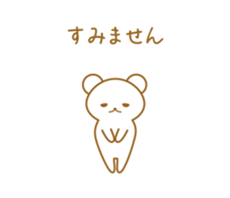working white bear sticker #13765233