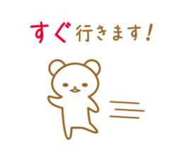 working white bear sticker #13765235