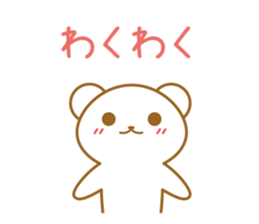 working white bear sticker #13765236