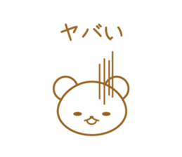 working white bear sticker #13765237