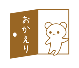 working white bear sticker #13765239