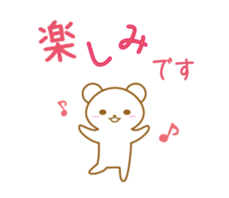 working white bear sticker #13765241