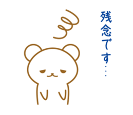 working white bear sticker #13765242