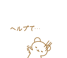 working white bear sticker #13765245