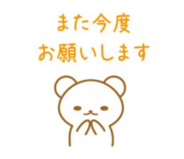 working white bear sticker #13765248