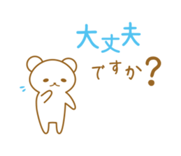 working white bear sticker #13765249